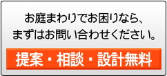 お問い合わせフォームへ